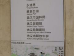 -黄浦路(地铁站)