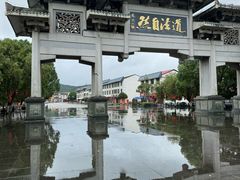 -九鲤湖风景区