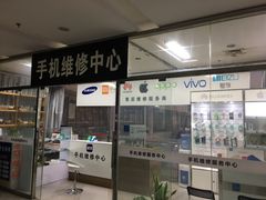 -修卜凡二手严选店·手机维修·回收租赁(川沙地铁站店)