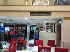 大堂-富临轩私房菜(集庆门大街店)
