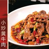 万万没想到这么好吃，麻双喜打卡