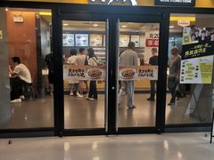 -真功夫(中大五院店)