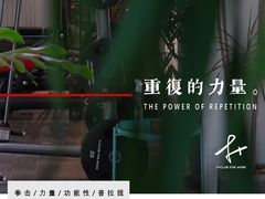 -F+轻食健身赋能空间(中华北路国贸商场店)