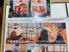 -WONDER ICE 萬得冰田(建設路总店)