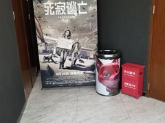 -方恒购物中心(望京小街店)