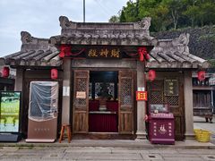 -瑞安圣井山景区