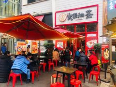 -大王油茶(二厂文创公园店)