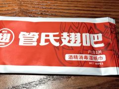 -管氏翅吧(台湾街店)