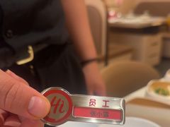 -海底捞火锅(吾悦国际广场店)