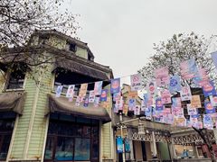 -重庆南山海昌汤都