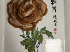 全聚德盛世牡丹烤鸭-全聚德(前门店)