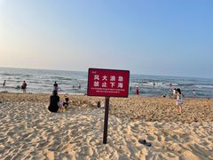 -那香海钻石沙滩浴场