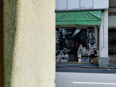 -凌舍好烧鹅(中山路店)
