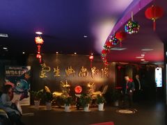 -中影国际影城(兰生大厦CINITY LED店)