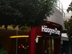门面-哈根达斯(宁波和义店)