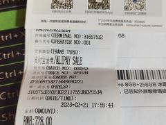 -华为授权服务中心(徐汇漕溪北路)