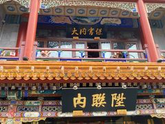 -北京前门大栅栏