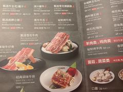 -韩时烤肉(枫蓝店)