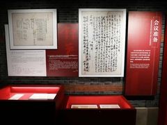 -中共四大纪念馆