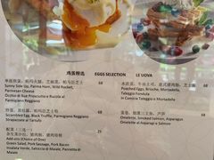 -广州四季酒店
