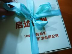 -启达西饼生日蛋糕全国连锁(蛋糕送到家博罗店)