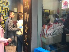 -鸡脚旮旯平江路店