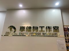 -健怪兽私教健身馆(恒大帝景店)
