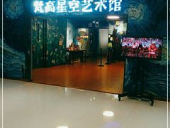 -重庆梵高星空艺术馆(解放碑旗舰店)