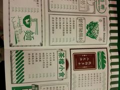 -孖记茶档·热腾茶餐(荔湾领展广场店)