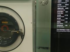 -福奈特洗衣洗鞋(宝山一二八纪念路店)