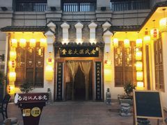 -老武汉大客堂(百瑞景店)