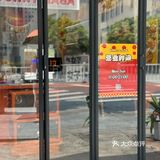 🧜‍♀️化身杯中的鱼沉浸於墨西哥风味🍔