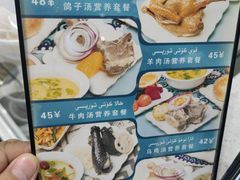 -NUR USTAM努尔师傅(碧玉华庭店)