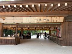-热田神宫