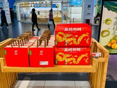 -泸溪河桃酥(欧尚店)