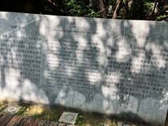-周口店北京人遗址公园