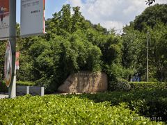 -南京科技馆