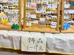 -瑞光创意工厂