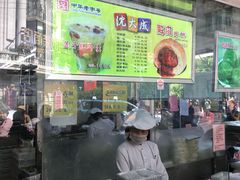 -沈大成(南京东路店)