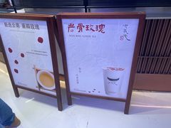 -太犇牛手作茶铺(江北虹悦城店)