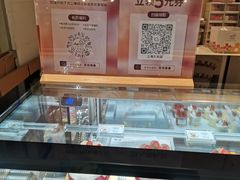 -花花卷卷·鲜食蛋糕(静安久光百货店)