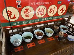 自助调料区-清真·京华源铜锅涮肉(丰庆店)