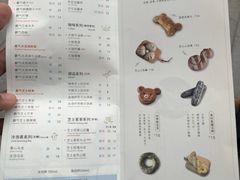 菜单-奈雪的茶(印象城店)