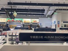 -一直娱POP研究所(万象城店)