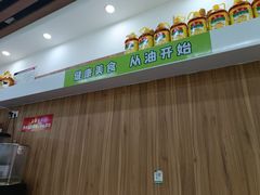 -舞素卷菜煎饼.糁汤(万达金街店)