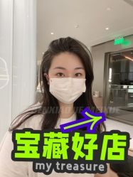 -本小姐美学·半永久纹眉野生眉