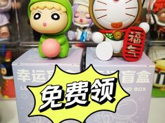 -北京朝阳悠唐皇冠假日酒店
