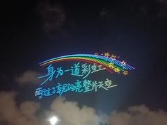 -万绿园