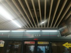 -北大街(地铁站)