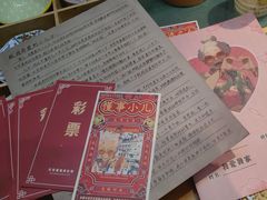-剧狐剧本杀·月球探案馆(人民广场1号店)
